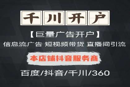 信息流广告代运营公司案例分析：创意与市场洞察