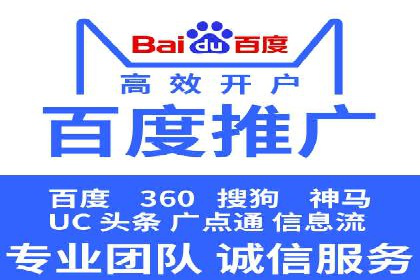 百度推广案例：优化广告内容提高点击率